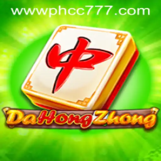 Exploring the Intricacies of DaHongZhong: A Cultural Gem in Modern Gaming