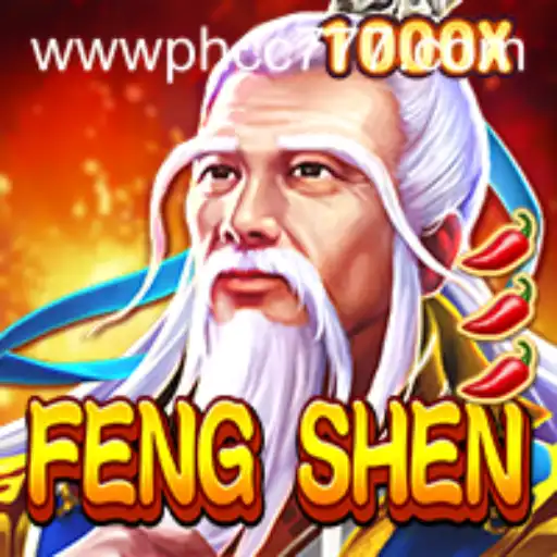FengShen Game: An Immersive Adventure Fueled by Innovation